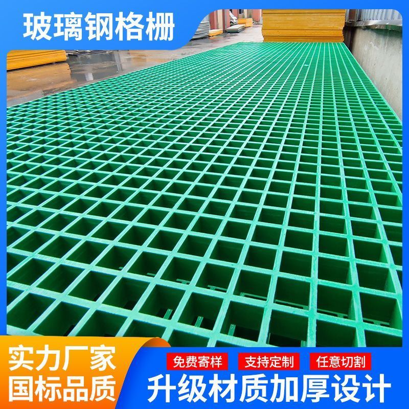 玻璃钢格栅洗车房店地面