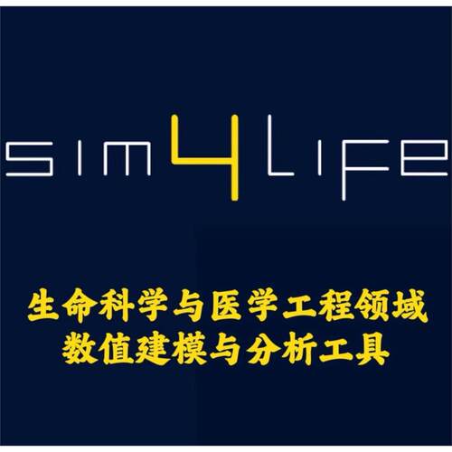 ZMT Sim4Life 9.0 生命科学与医学工程领域数值