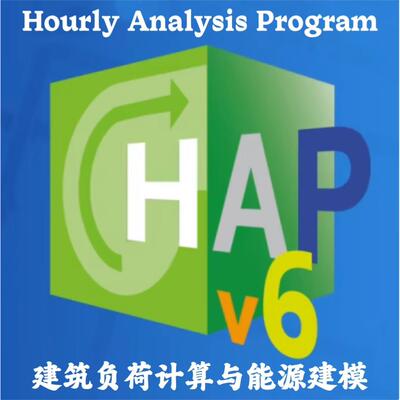 Carrier HAP (Hourly Analysis P