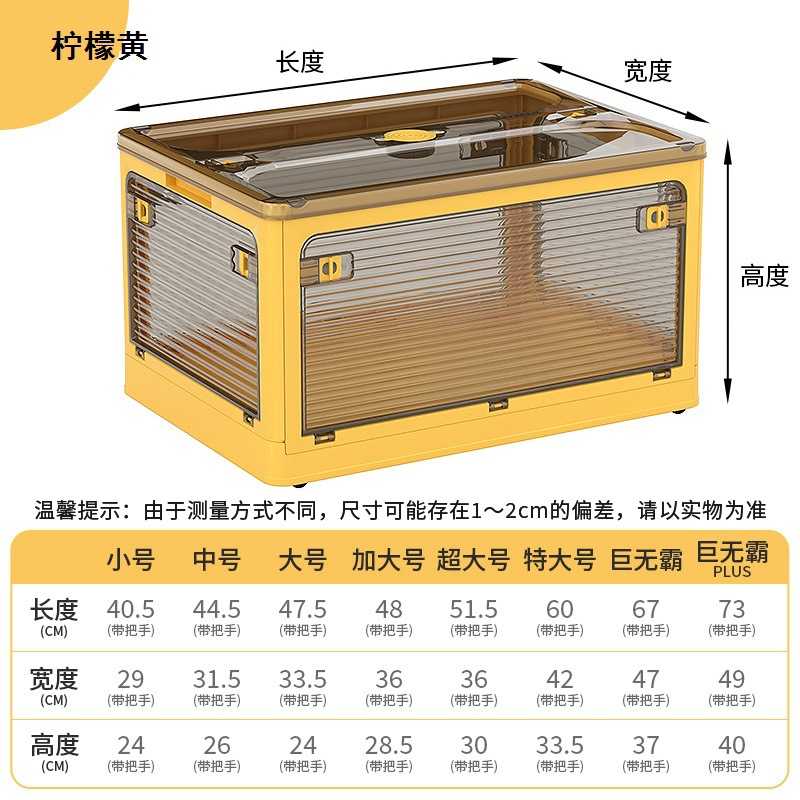 透明可折叠带滑轮家用收纳箱衣柜