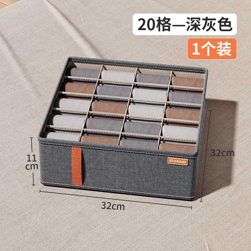 内衣收纳盒分格多功能家用衣柜