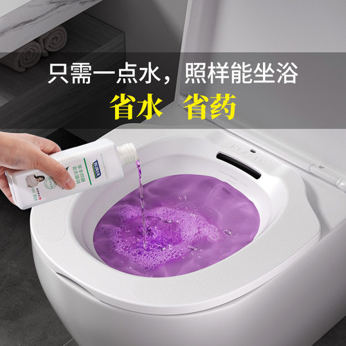 孕妇专用坐浴盆免蹲式妇科熏洗+