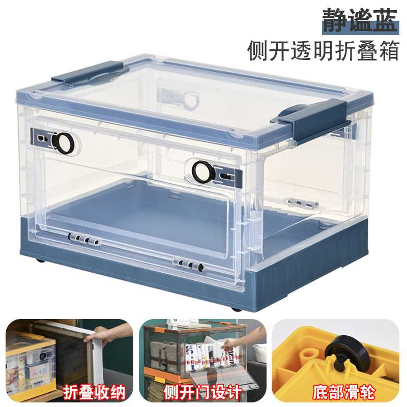 可折叠透明大号书本收纳箱