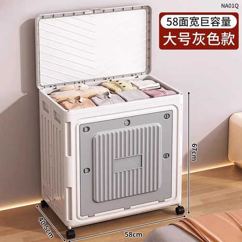 家用大容量翻盖可折叠防尘储物箱