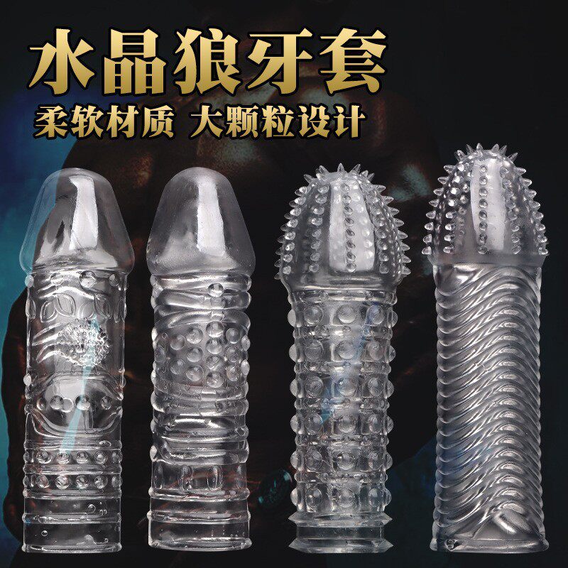 防脱落狼牙棒增大增粗男人戴的珠子防掉弹力大硅胶珠圈套发饰新款