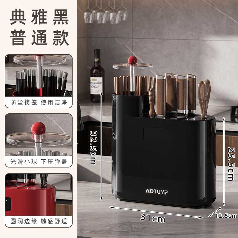 厨房智能消毒刀架烘干一体多功能