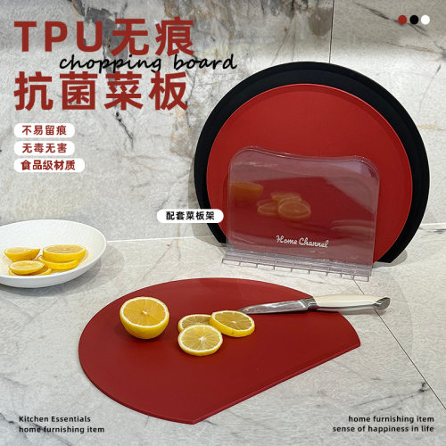 食品级TPU抗菌双面半圆厨房砧板