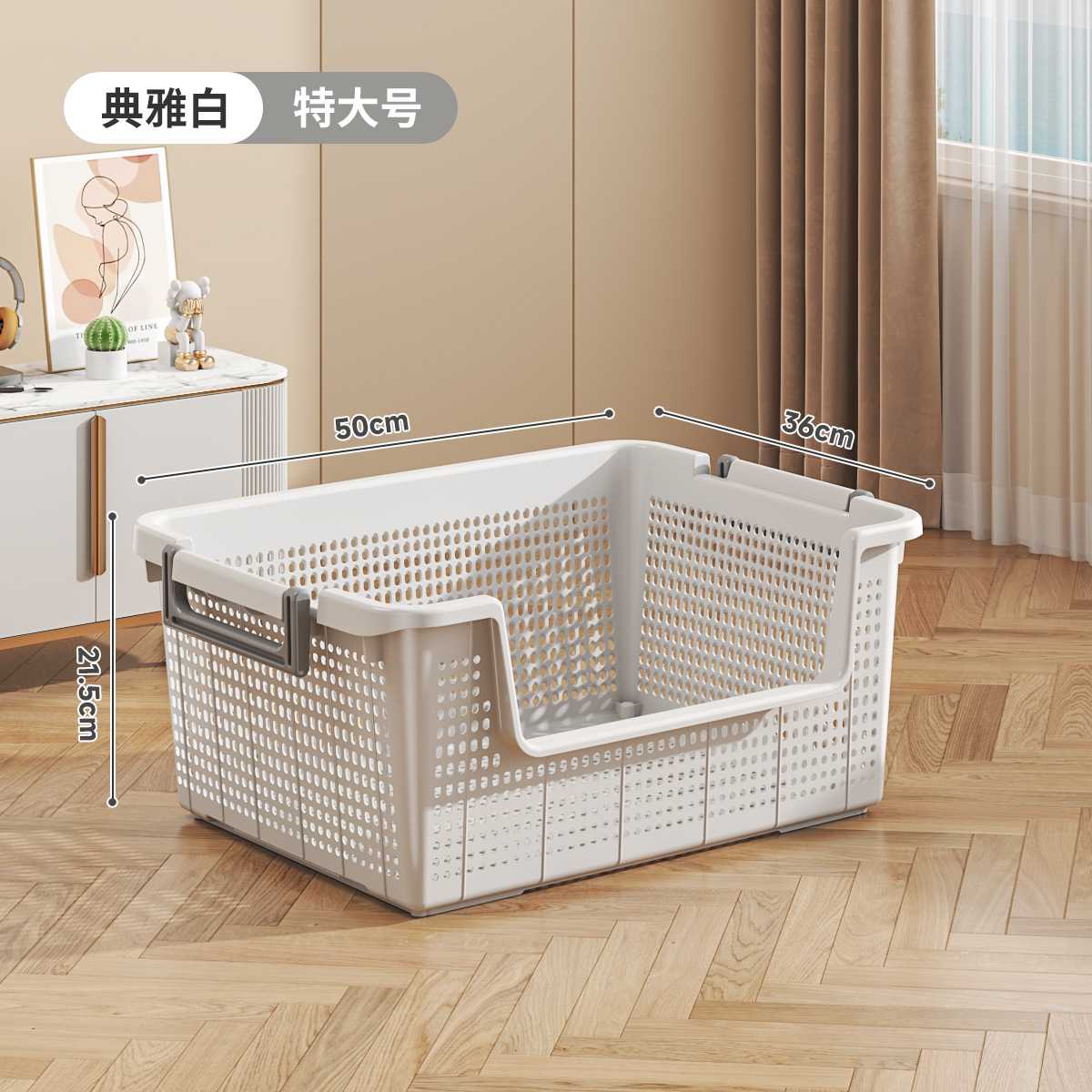 加厚塑料零食玩具收纳篮