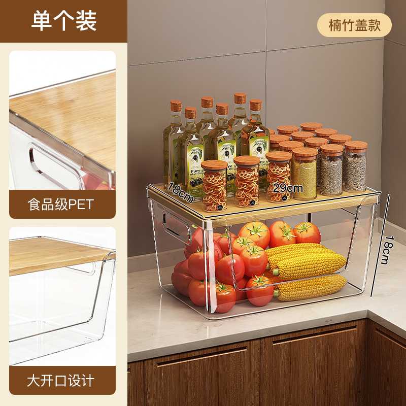 冰箱冷冻专用食物保鲜收纳盒