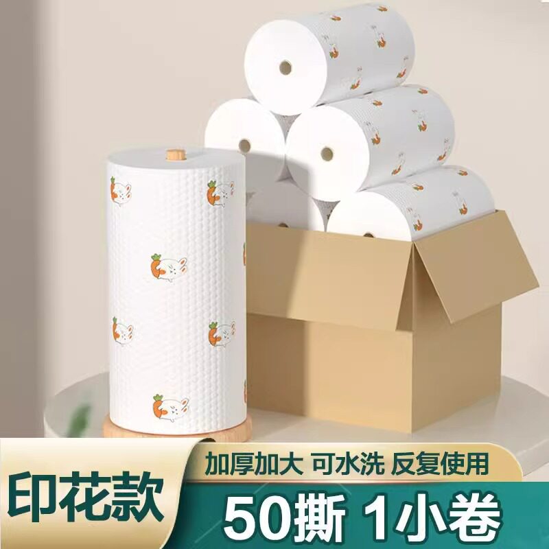 干湿两用大号吸水懒人抹布加厚不