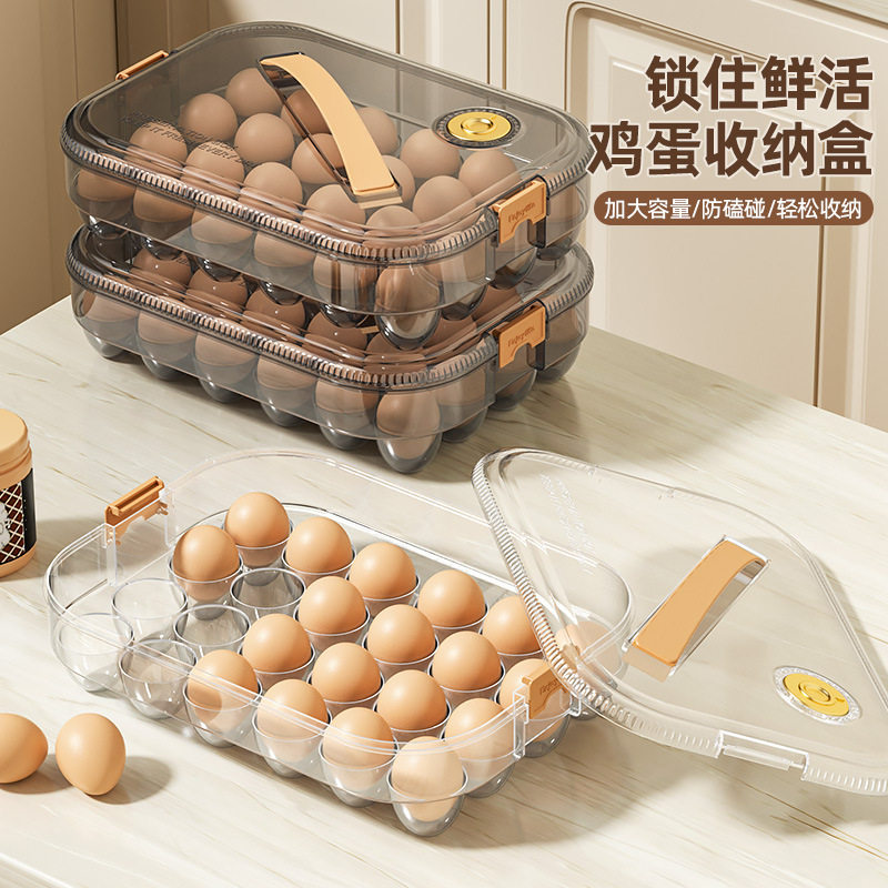 也乐鸡蛋收纳盒厨房冰箱整理神器装放架食品级保鲜盒托蛋盒鸡蛋盒