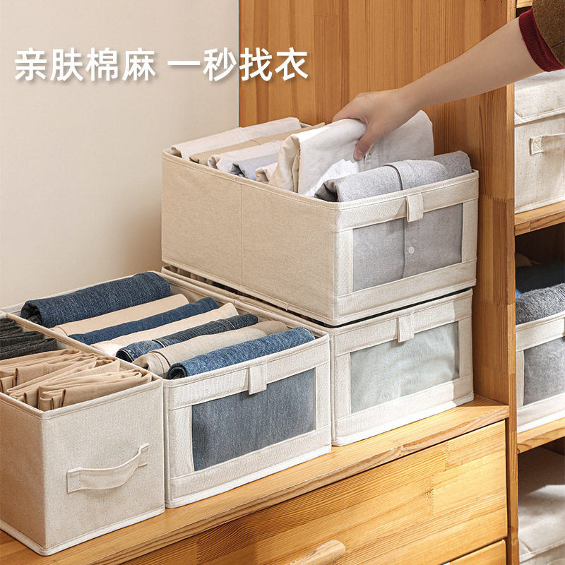 棉麻可水洗衣柜抽屉分隔收纳盒