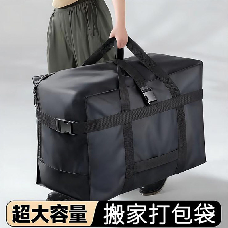 搬家专用加厚牛津布大容量被子|