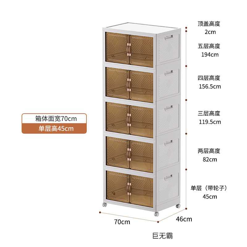 免安装家用儿童收纳柜|塑料储物