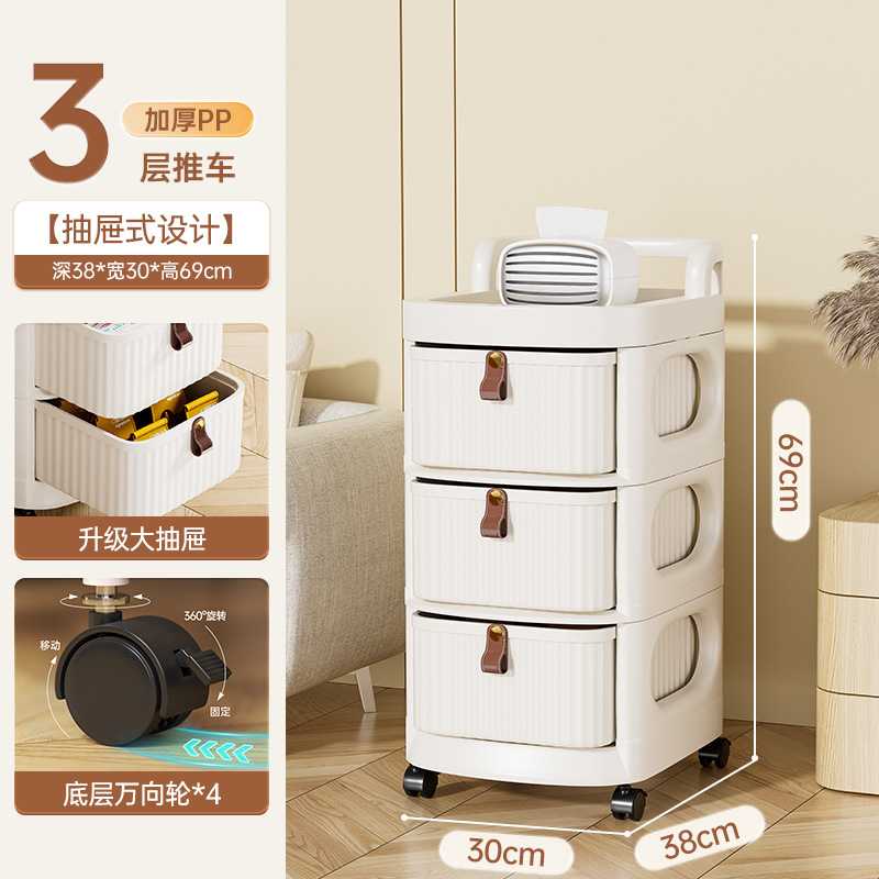 家用抽屉式多层移动收纳推车