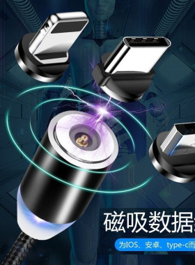 磁吸安卓一拖二数据线适用苹果华为vivo双typec二合一拖二快充多头充电器线短二头通用多功能2合1手机充电线