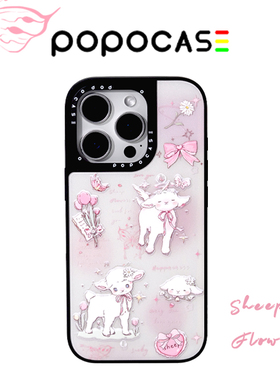 POPOCASE粉色花园小羊苹果手机壳带挂绳孔17promax原创设计可爱新款16promax防摔13不撞壳15promax高级保护套