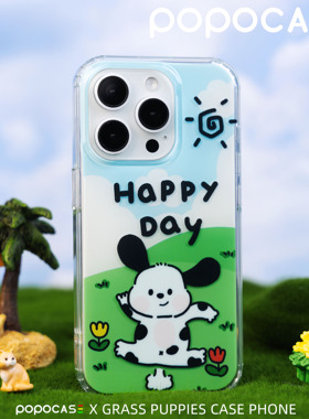 POPOCASE 草原小狗双层原创小众手机壳 夏季新品防撞角艺术高品质手机壳 适用于苹果12/13/14/15 Pro Max系列
