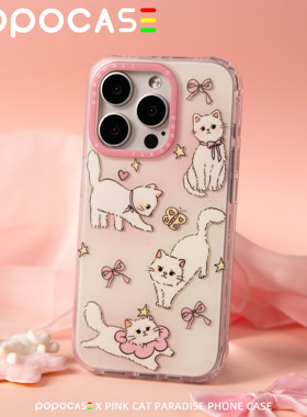 POPOCASE原创粉白猫咪乐园磨砂双层印花苹果手机壳适用iPhone17promax苹果15 16pro max手机壳独立按键挂绳孔