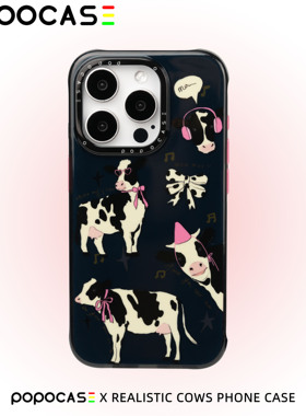 POPOCASE 黑色奶牛双层手机壳 适用于苹果iPhone17 ProMax16pro1514原创小众写实创意ins挂绳孔独立按键防摔