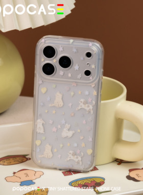 POPOCASE原创碎碎星双层透明磨砂按键全包手机壳清新少女风适用于苹果iPhone17promax 15pro16promax带挂绳孔