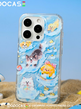 POPOCASE 夏日新品游泳小狗双层带挂绳孔手机壳 原创小众创意设计手机壳镜头加高适用于苹果13/14/15promax