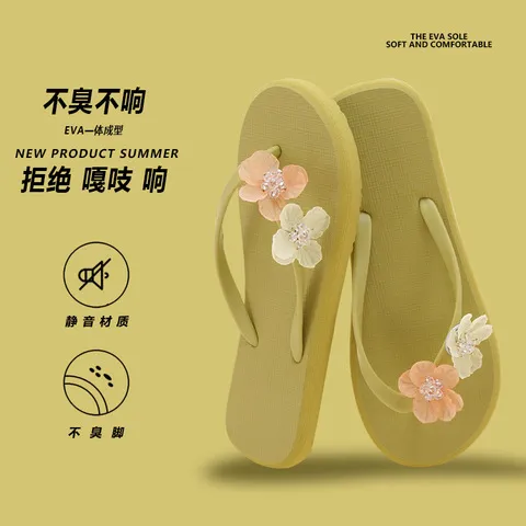 高级凉鞋防滑拖鞋人字拖凉拖外穿耐磨居家沙滩女新款网红潮款夏季
