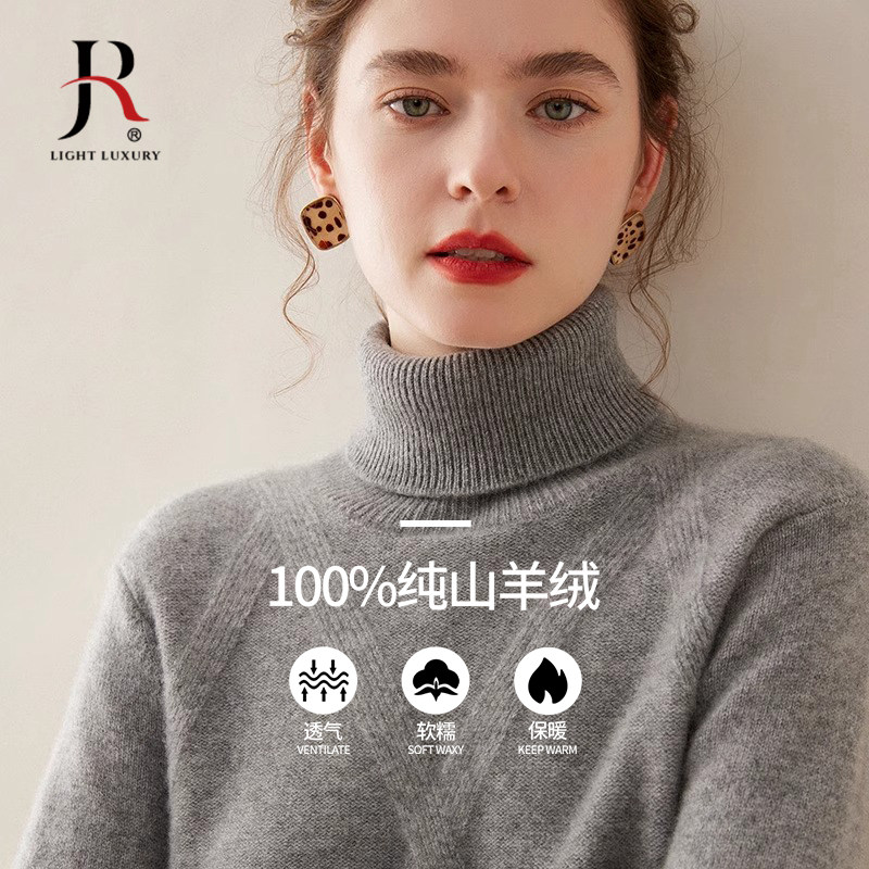 鄂尔多斯市产100纯羊绒女冬高领纯色双股加厚时尚针织打底羊绒衫