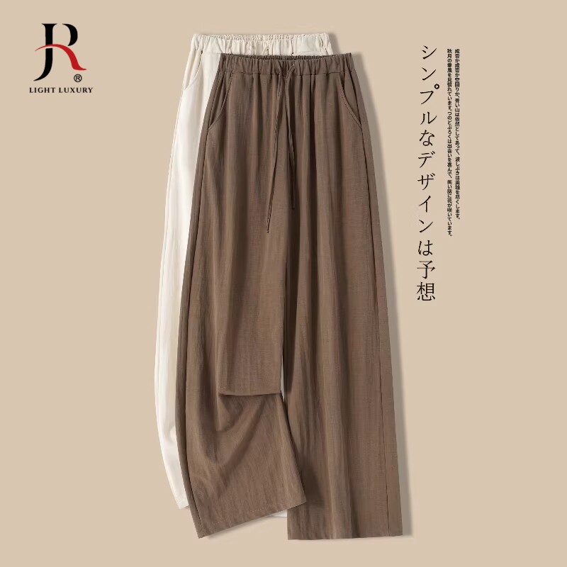 轻奢休闲亚麻阔腿裤女夏季薄款新款宽松冰丝山本小个子春秋款裤子