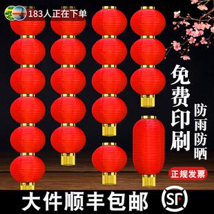 灯笼串2026年新款马年绸布折叠户外防水防晒春节新年布置装饰摆件