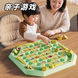 桌游10岁以上儿童玩具桌面游戏2025新款翻翻棋益智儿童记忆力训练