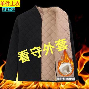 服刑人员冬衣看守所衣物男秋冬季外套加绒加厚棉袄服刑人员专用衣