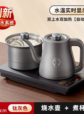 煮茶器三合一316钢全自动自动上水烧水壶泡茶专用嵌入式茶桌茶台