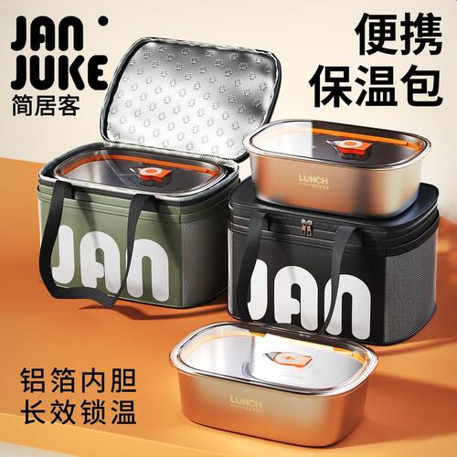 小学生餐具包简居客饭盒手提包便当带饭保温袋子防水午餐饭包上班