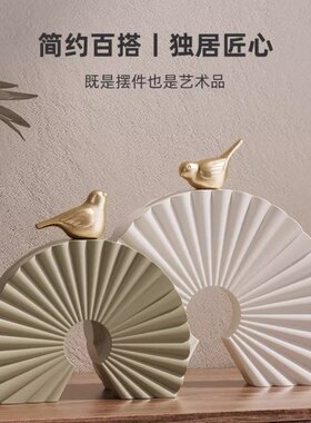 电视墙装饰品摆件侘寂风摆件客厅玄关艺术乔迁装饰品软装高级感电