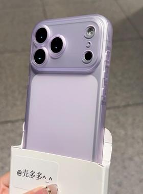 小众好看的紫色冰雾镜头全包适用苹果17promax手机壳新款iphone16pro细圈磁吸15超薄磨砂14plus高级感13女air