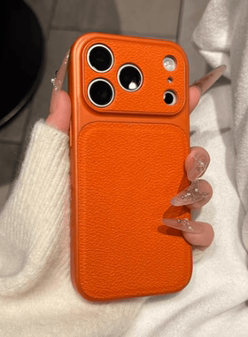 秋冬新爆款秒变17大视窗橙色适用于iPhone17promax手机壳荔枝纹皮质14防摔苹果15promax保护套防摔16男女款13