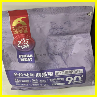 调皮象冻干猫粮1 12个月幼猫专用奶糕增肥发腮变胖大袋10斤实惠装