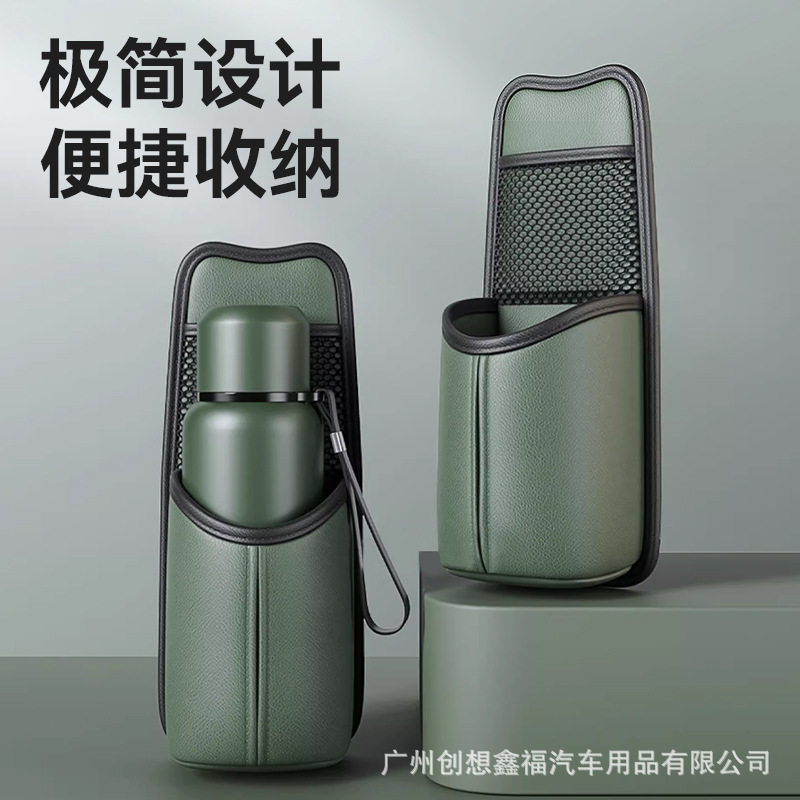 车载水杯架汽车座椅水壶