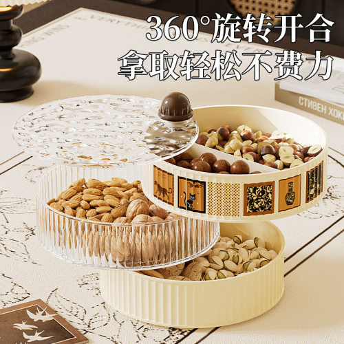 果盘客厅茶几家用高档水