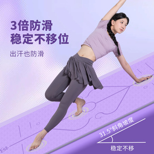 瑜伽垫健身垫家用防滑减震静音加厚加宽隔音女生专用跳操垫子地垫