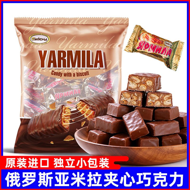 俄罗斯原装进口阿孔特牌亚米拉夹心巧克力味糖果零食450g,零食/坚果/特产,传统糖果,淘宝优惠券,粉丝福利购,淘宝优惠卷