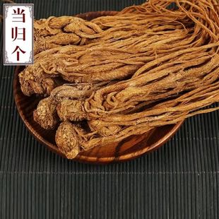 云南野生当归个500克 新货当归个无硫统货当归天然新鲜干货 包邮