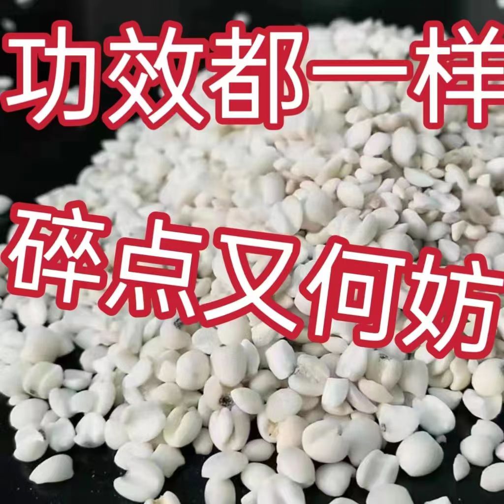 川贝母 包邮 特级正品平贝母 中药材大全另有浙贝 小川贝
