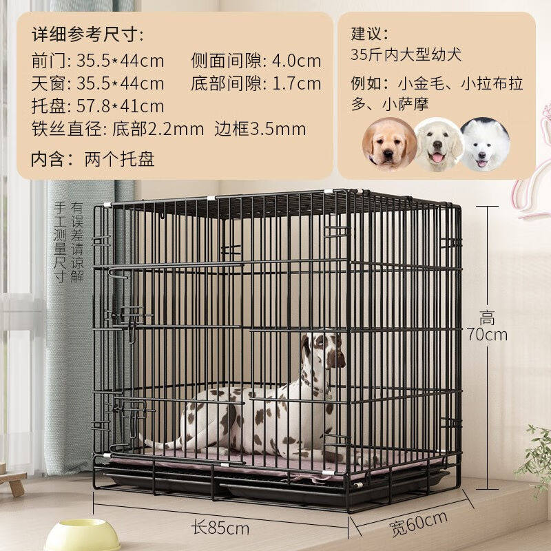 2023腆宠狗笼猫笼狗笼子家用狗窝中小型犬幼犬加粗加密猫笼子围栏怎么看?