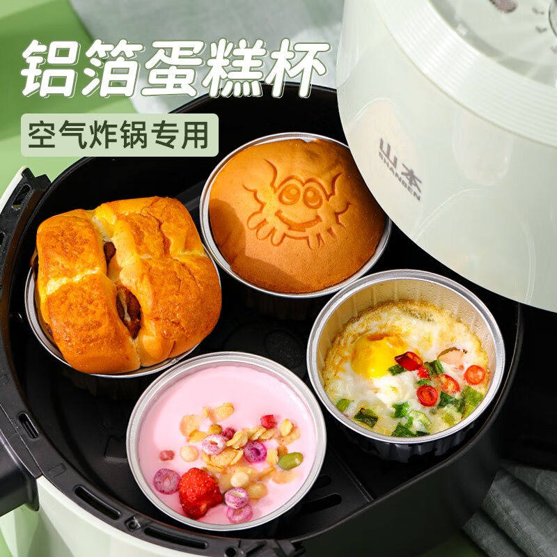 慕质（MUZHI）空气炸锅专用锡纸杯碗烤箱烘焙家用做蛋挞托布丁小使用感如何?