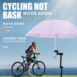 自転車傘立て、傘立て、ベビーカー、電気自動車、バッテリーカー、自転車傘立て、日傘傘立て