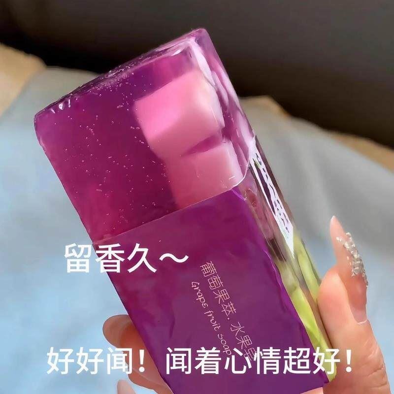 正品宝宝你好香~悦利加grape多肉葡萄香皂洗手沐浴皂手工洗脸洗澡