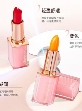 嘟嘟唇水光感红樱桃淡香不黏腻变色口红显白温感淡唇纹细纹润唇膏