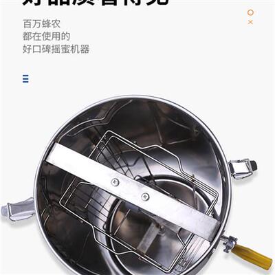 摇蜜机304全不锈钢小型家用加y厚养蜂工具中蜂全套蜂蜜打糖机无缝